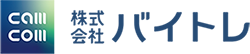 株式会社バイトレ