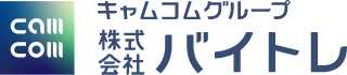 株式会社バイトレ
